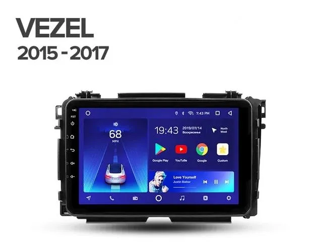 Car Dealz 10.2" Android 10.0 Honda Vezel 2015-2017 In Dash Plus OEM Fascia